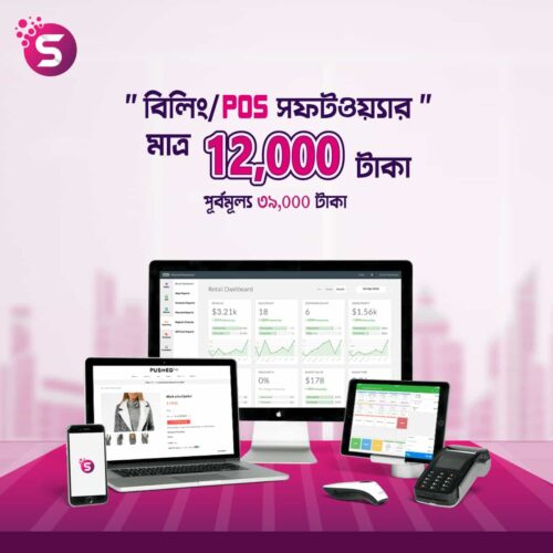 Stripling-IT Pos Demo Stripling-IT Pos Demo